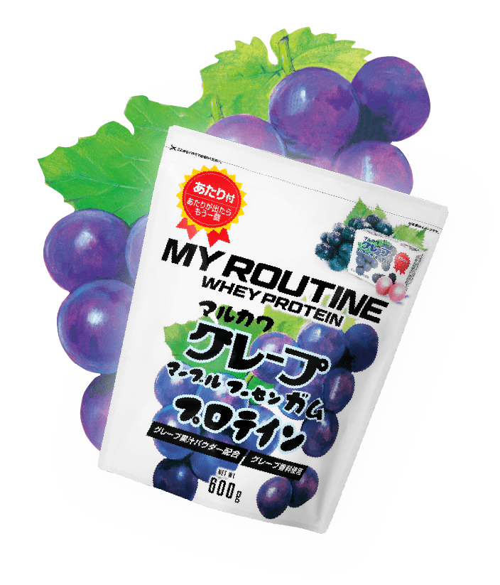 あたり付 マルカワフーセンガムプロテイン My Routine