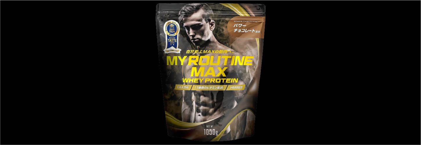 パワーチョコレート風味 1050g - MY ROUTINE -マイルーティーン 